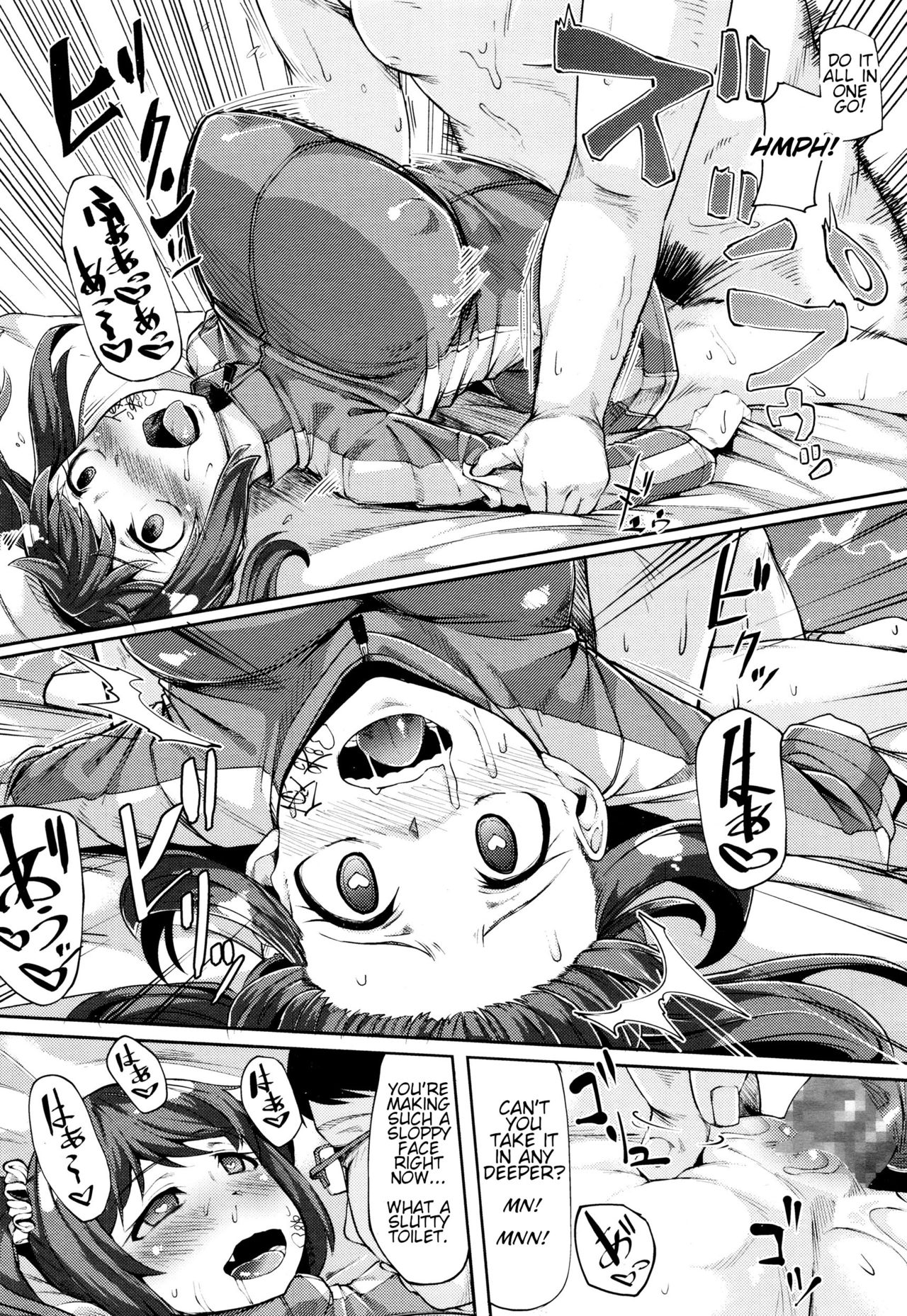 Saimin ♥ Benki | Hypno ♥ Toilet - Page 12