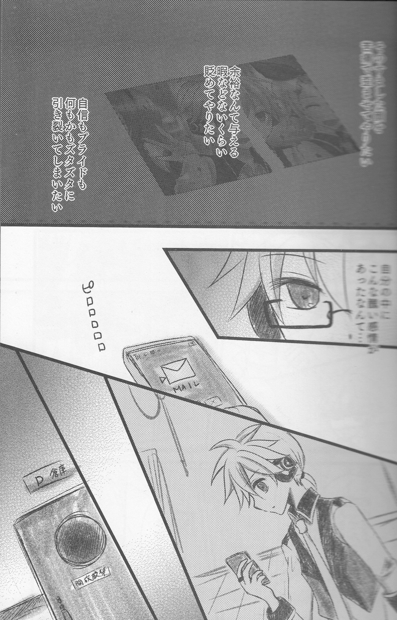 Graph Gauge - Page 12