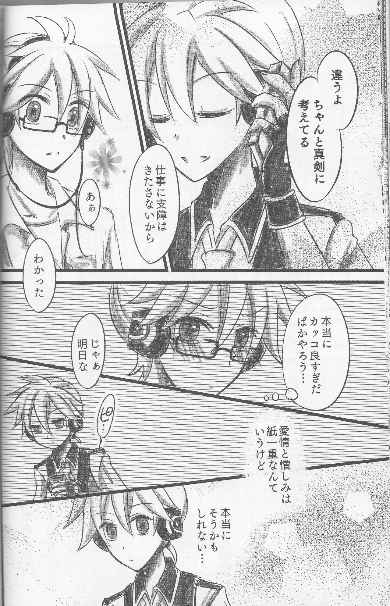 Graph Gauge - Page 35