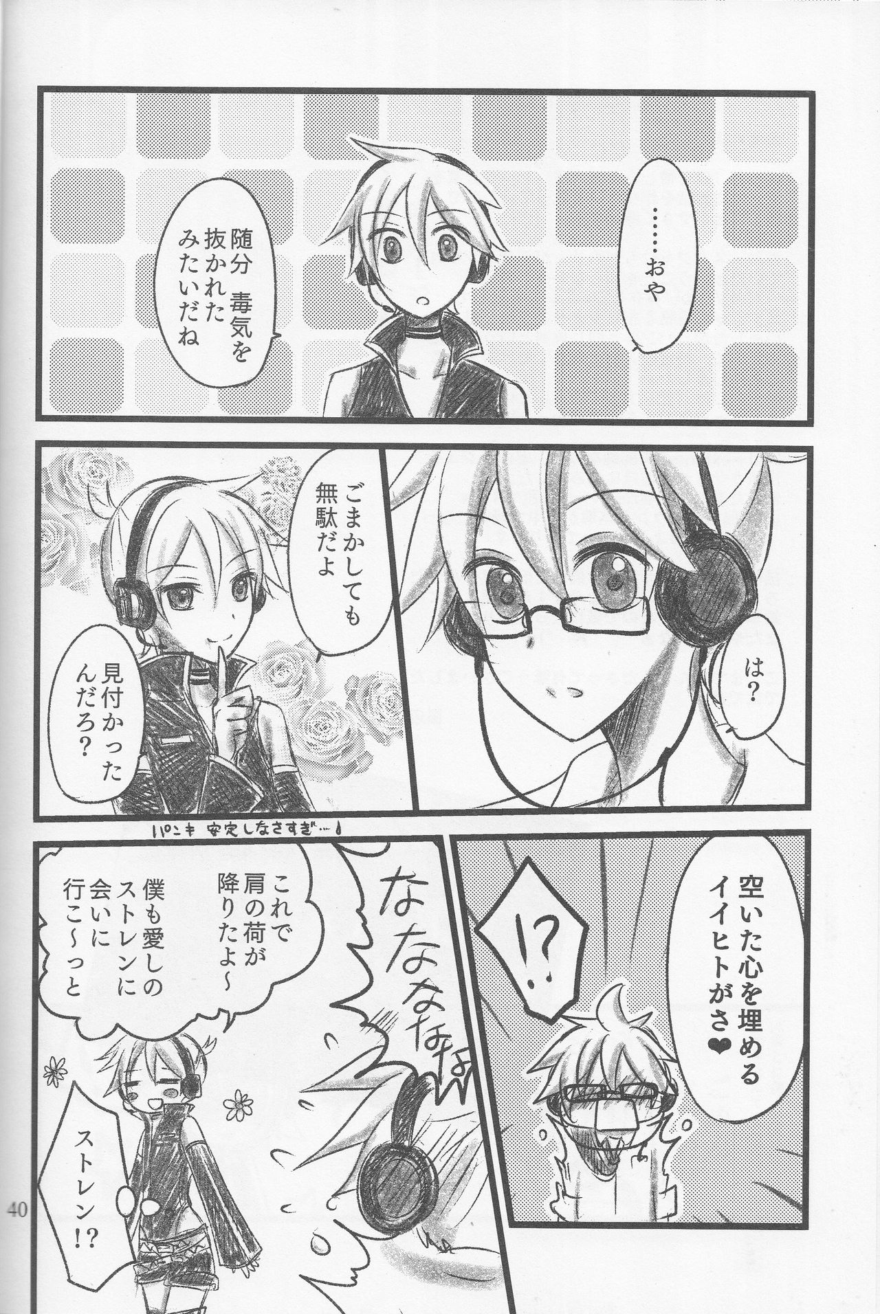 Graph Gauge - Page 39