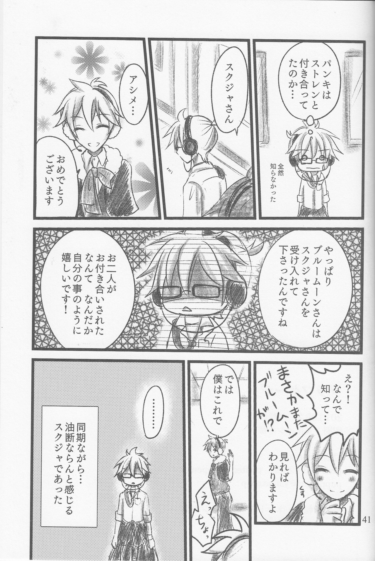 Graph Gauge - Page 40