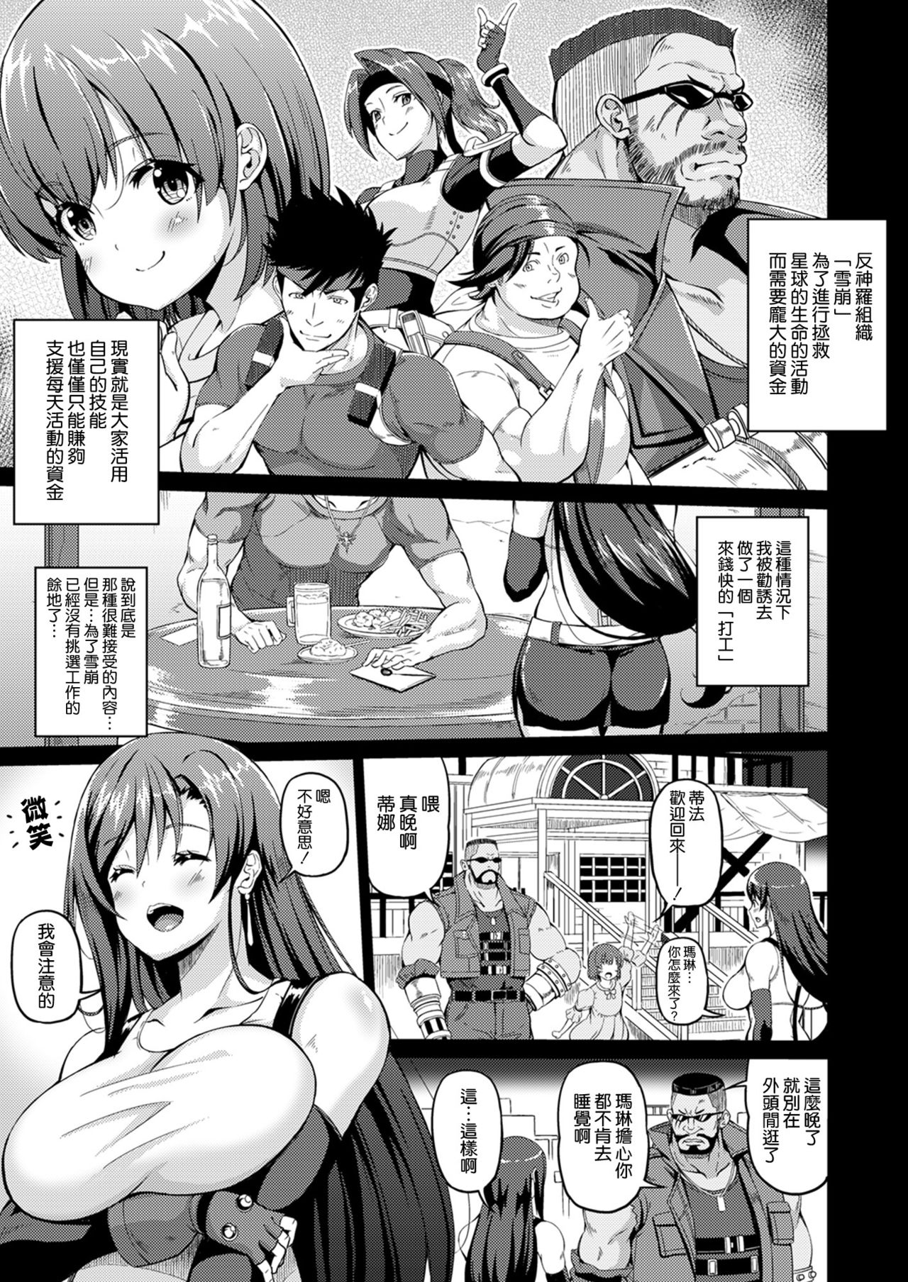 Preview page 5