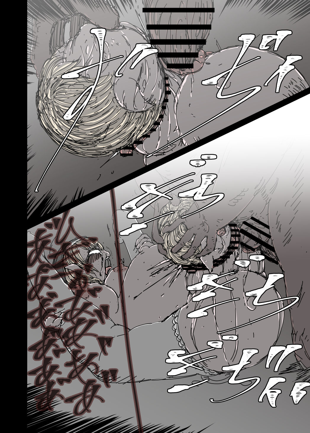 Haitoku no Shuudoujo Elf - Page 40