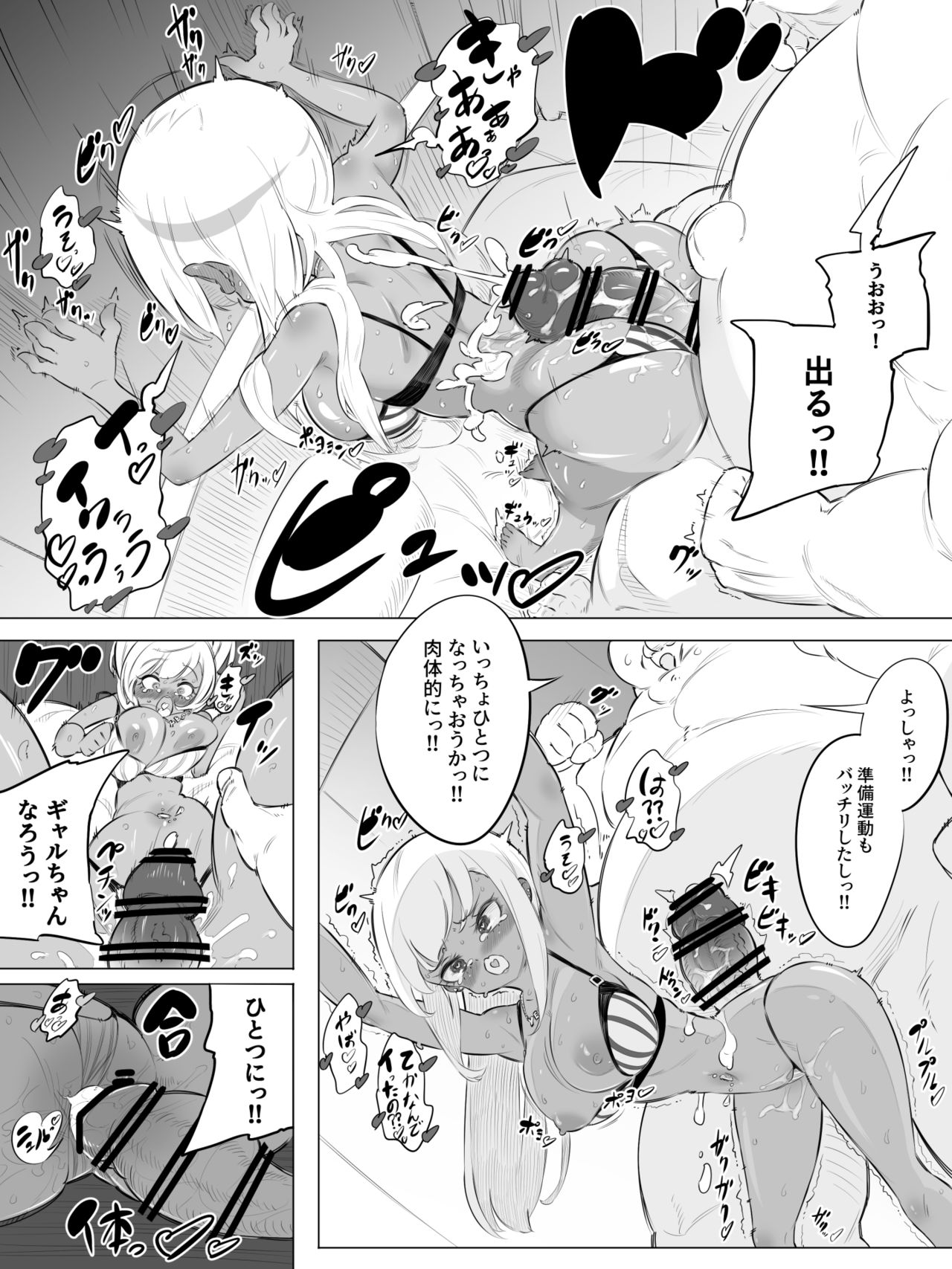 Preview page 5