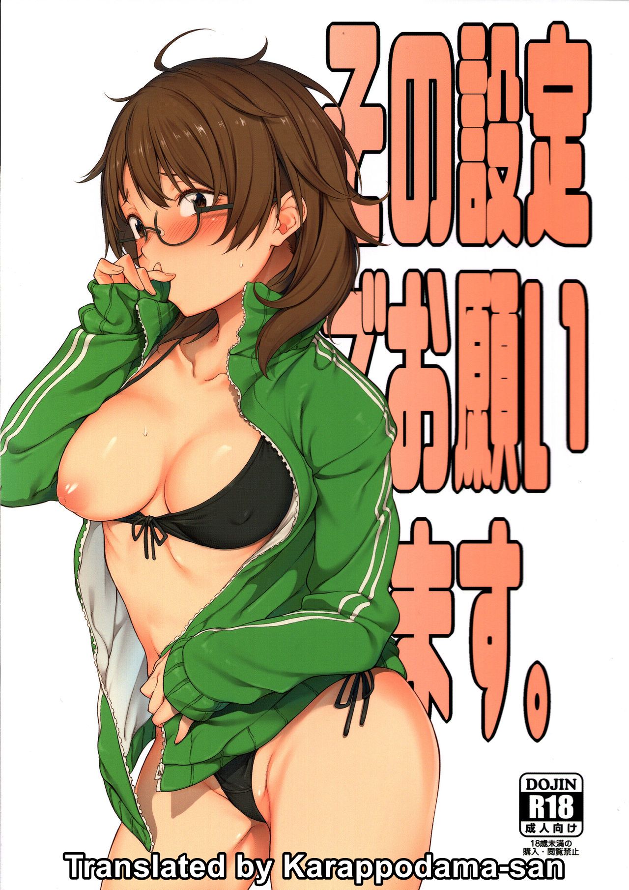 Preview page 1