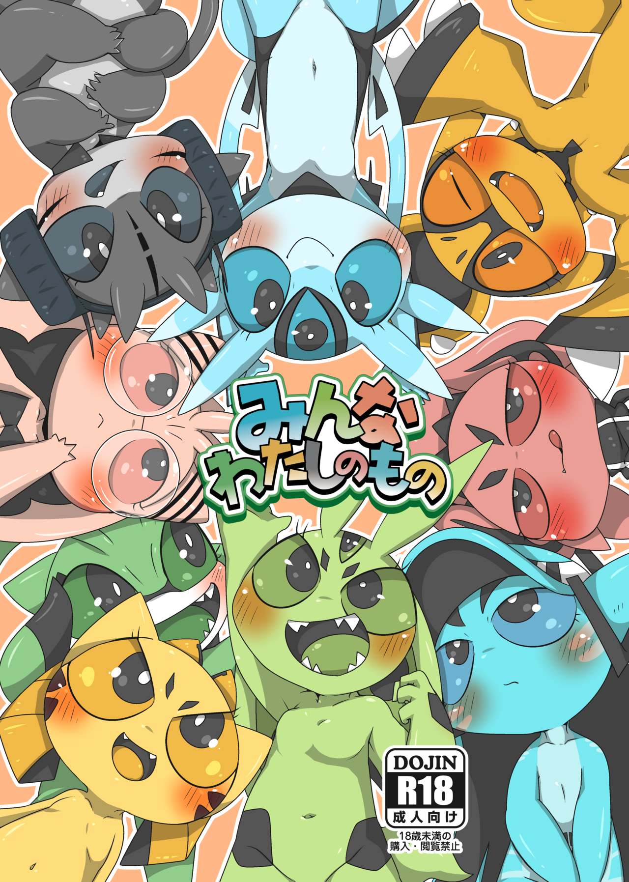 Preview page 1