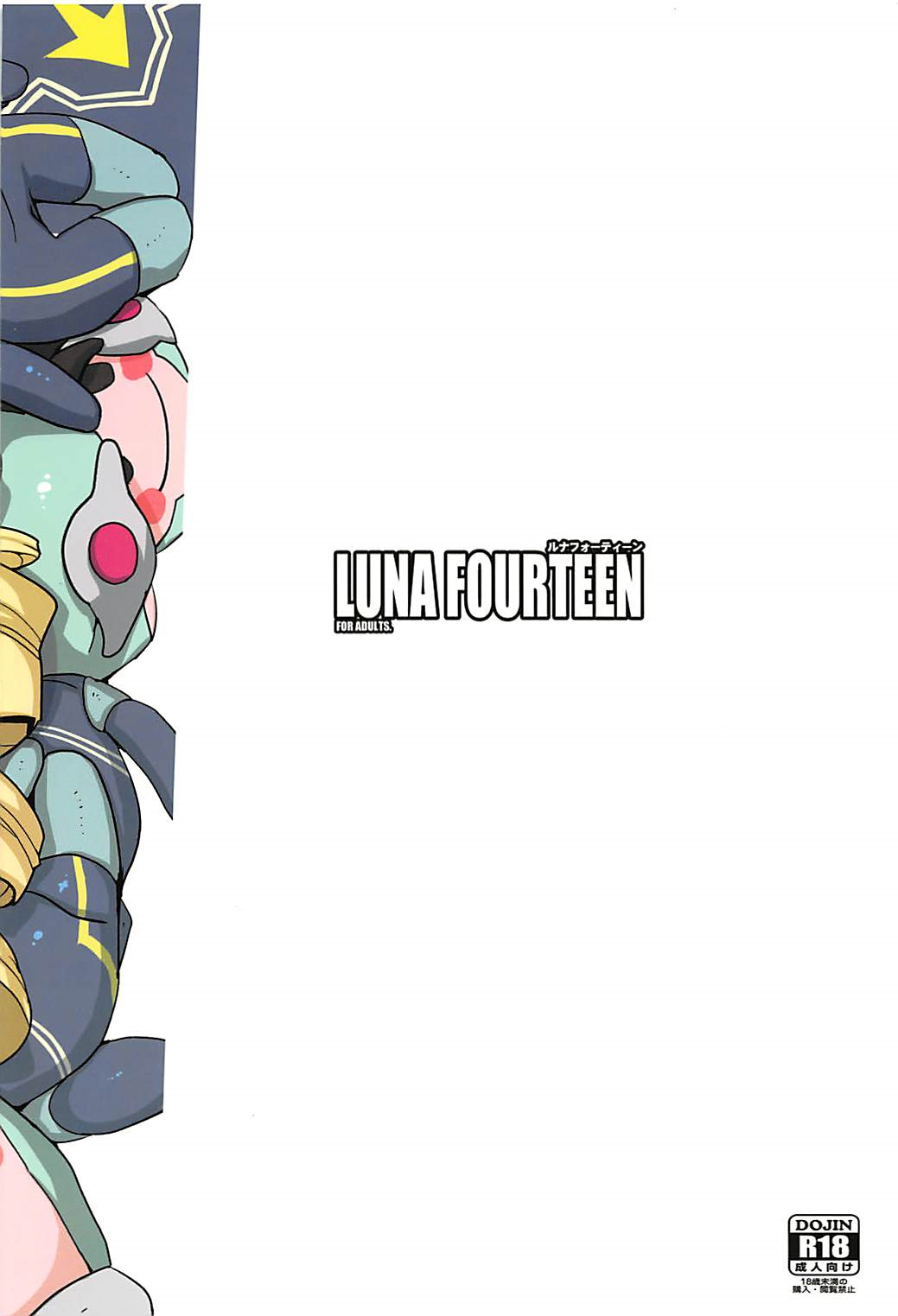 LUNA FOURTEEN - Page 26