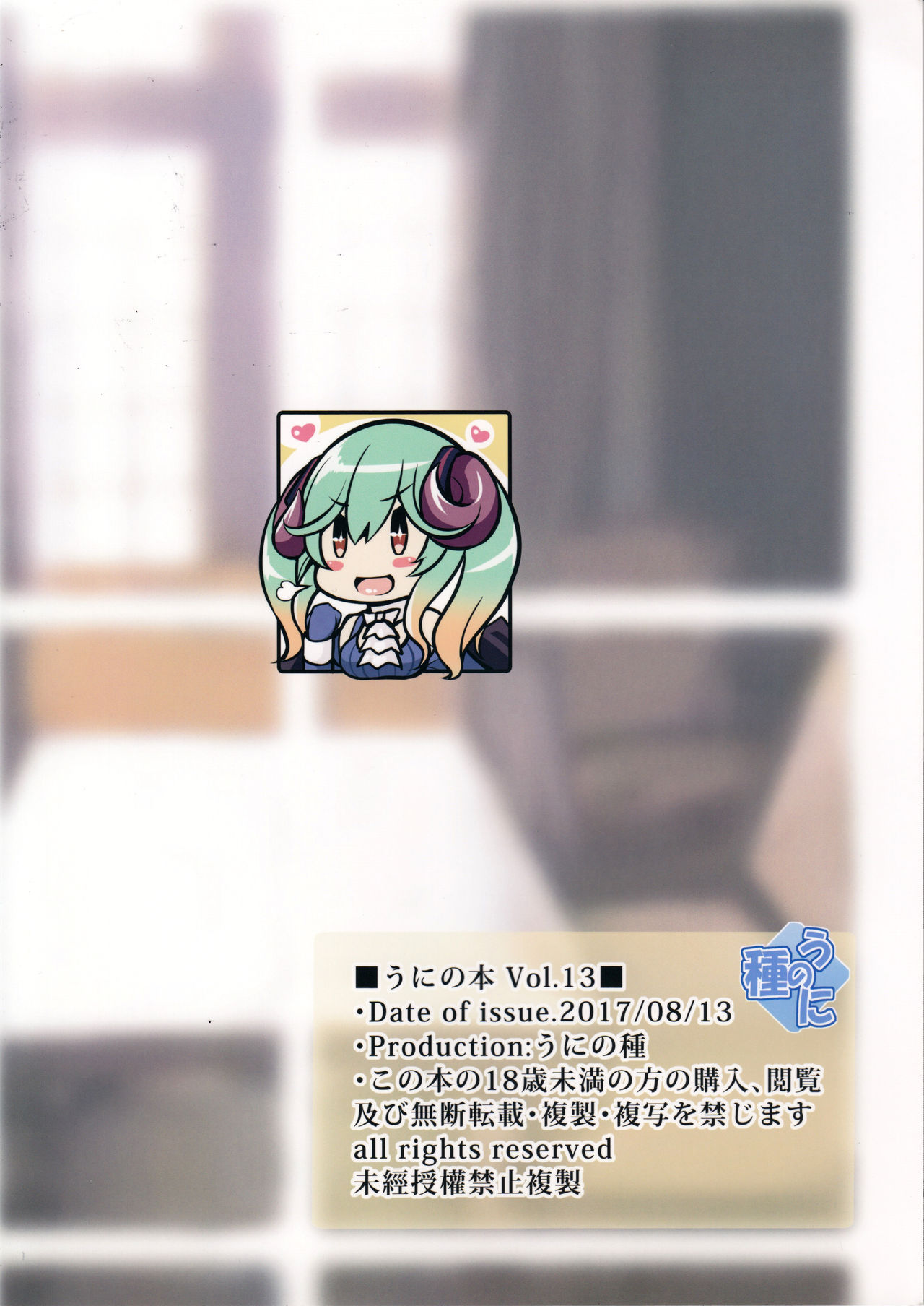 Motto Zuru no desu... Ouji - Page 24