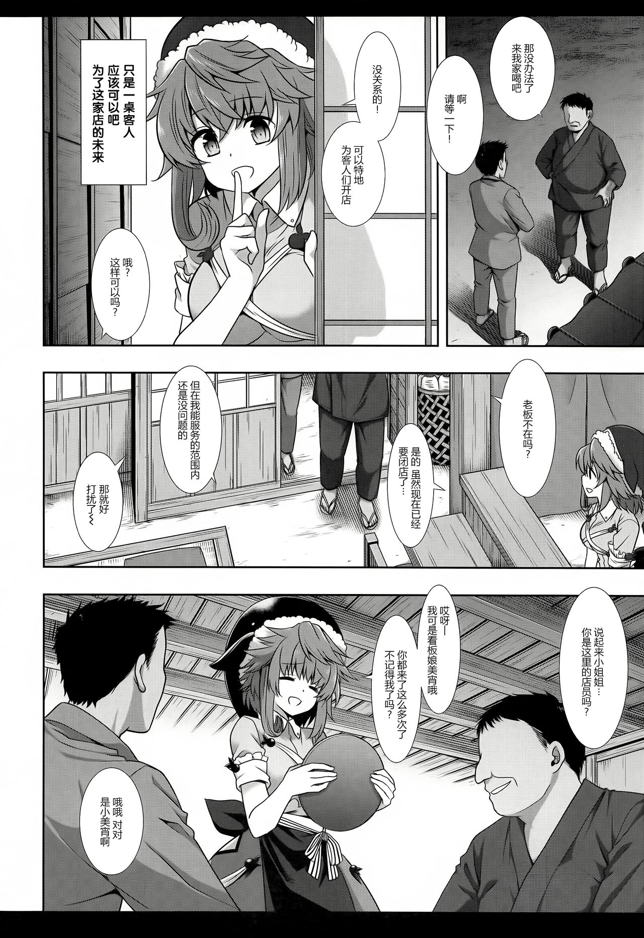 Preview page 4