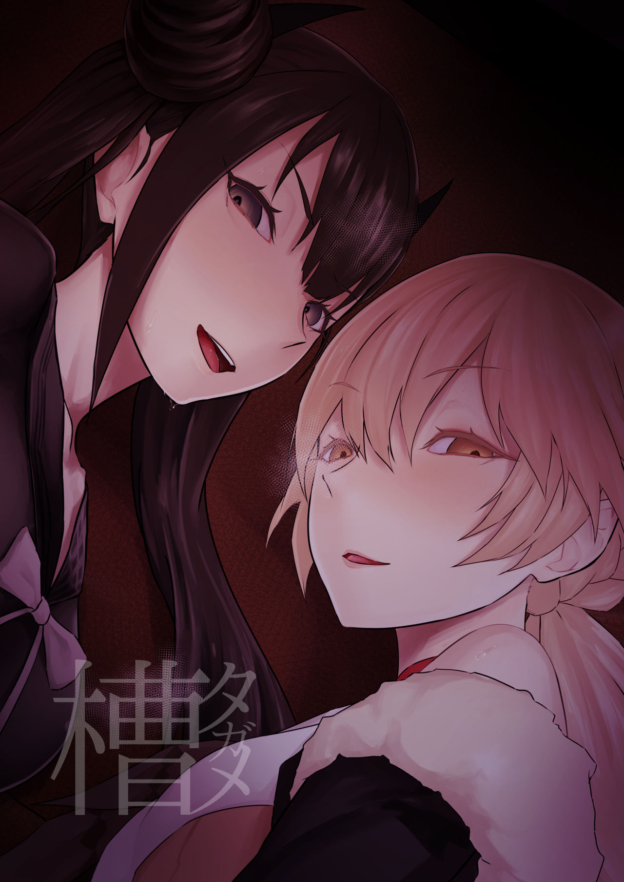 Enchou suru nara Watashi mo... - Page 28