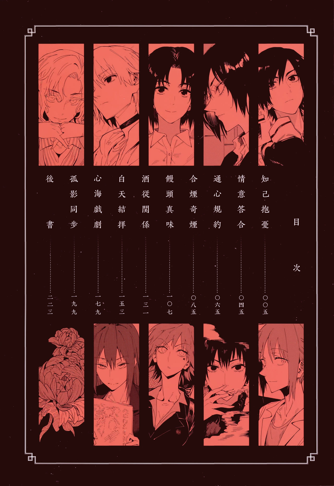 Preview page 5