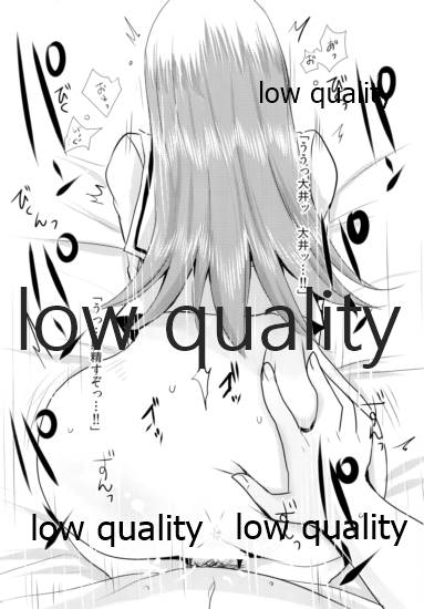Ooicchi to Iroiro Suru dake no Bon - Page 12