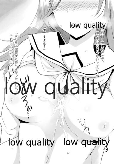 Ooicchi to Iroiro Suru dake no Bon - Page 9