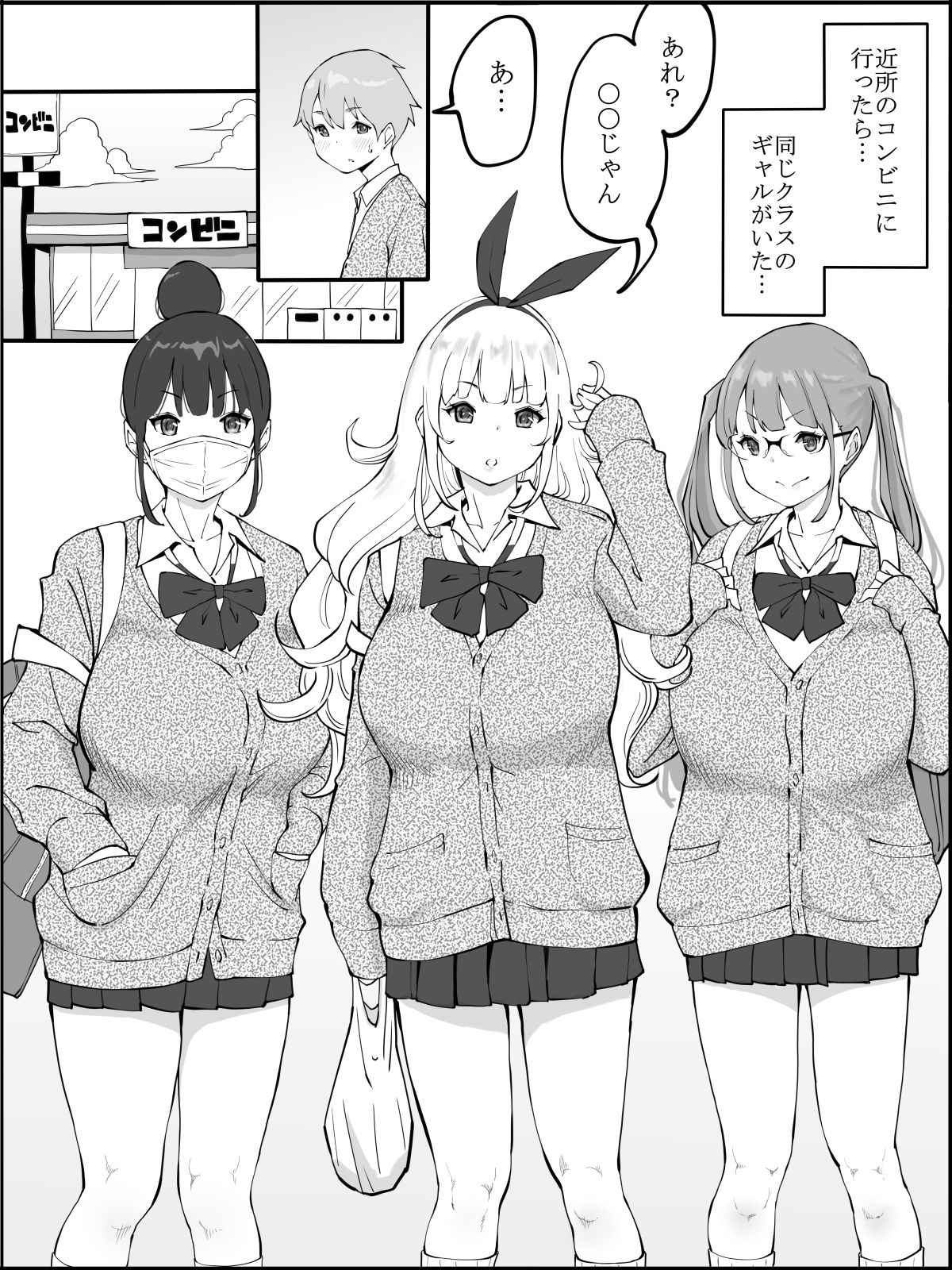 Preview page 2
