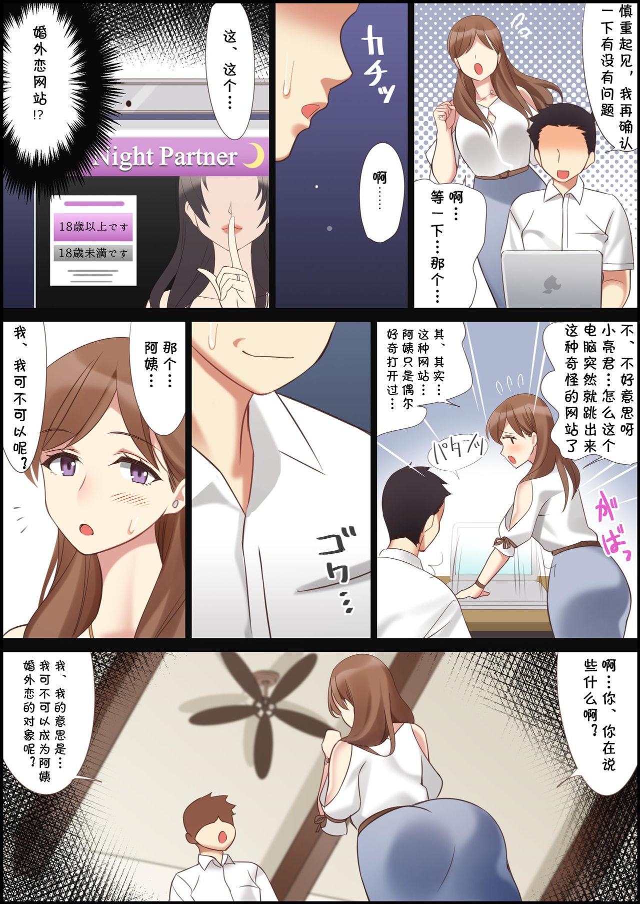 Preview page 8