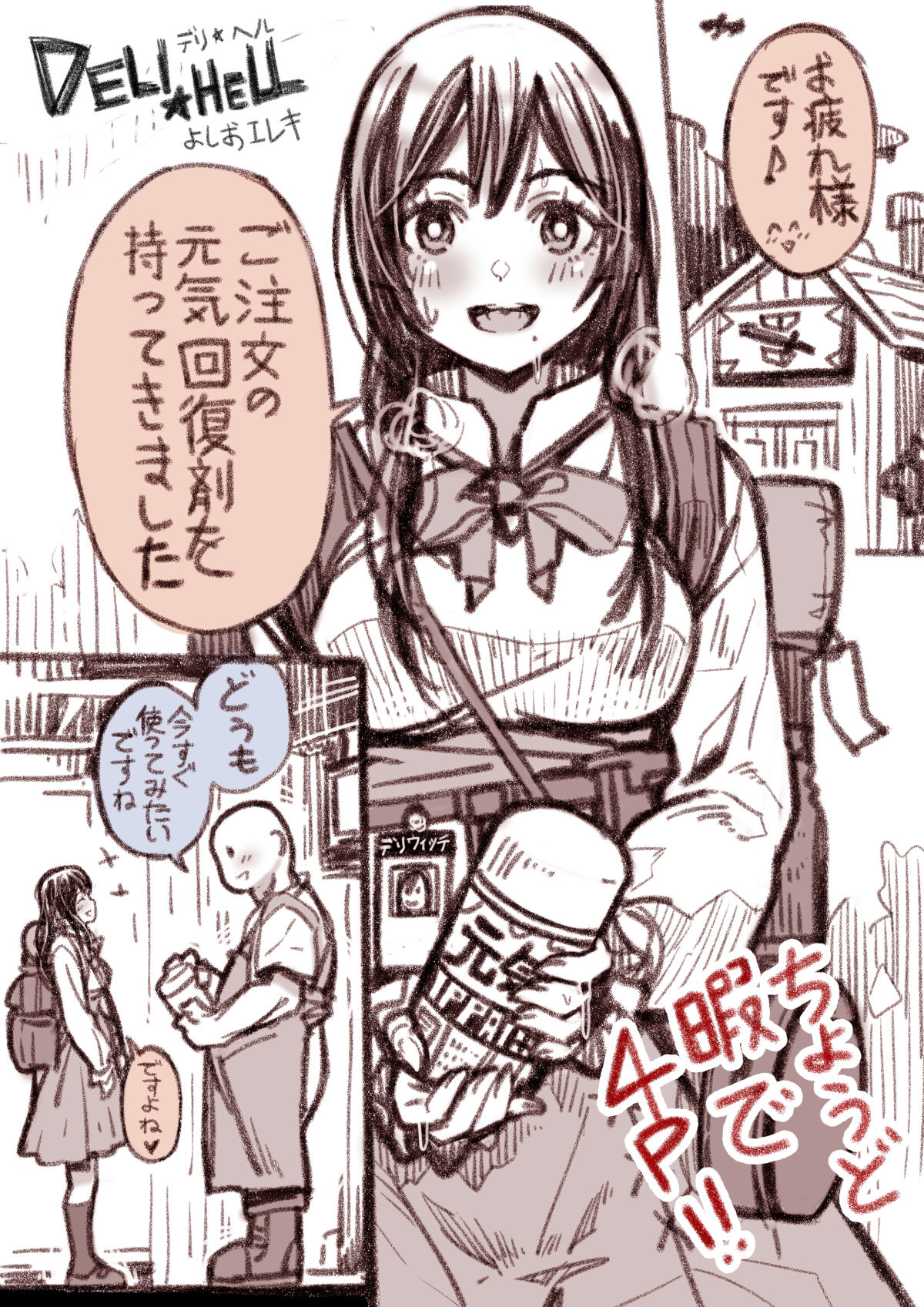 Preview page 1