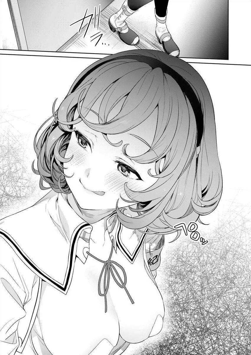 ぬきたし-抜きゲーみたいな島 3-4 - Page 66