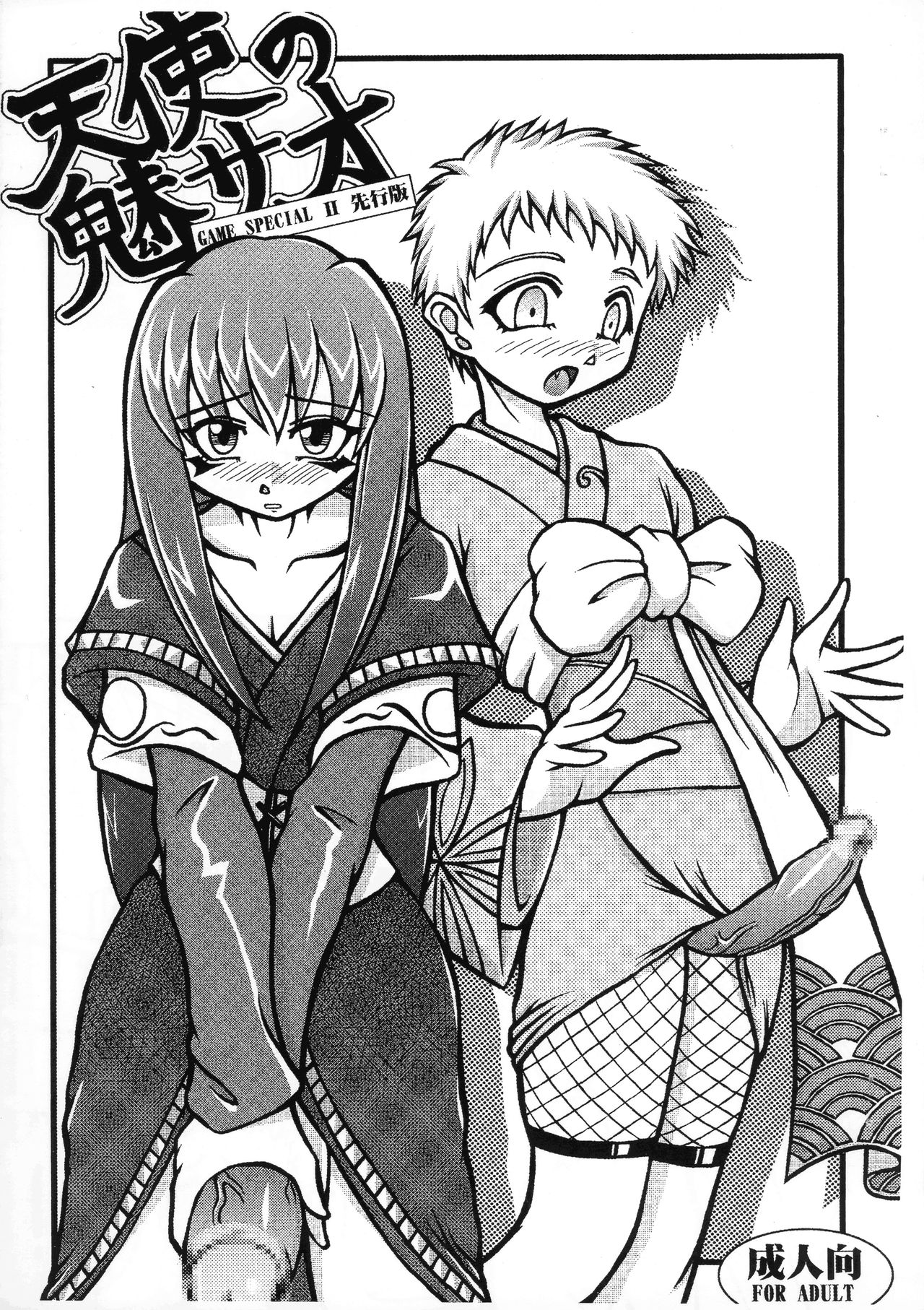 Preview page 1