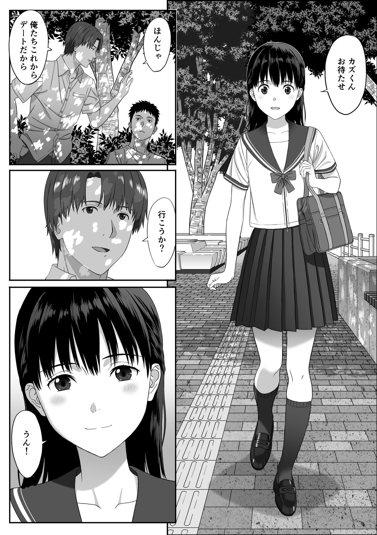 Preview page 7