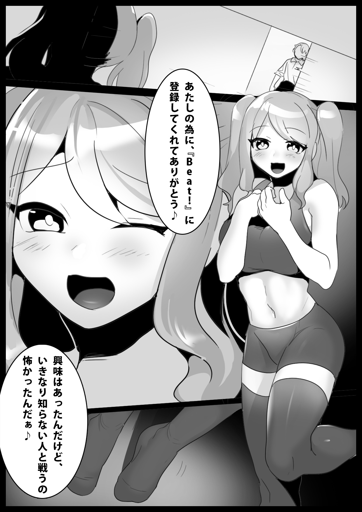Preview page 1