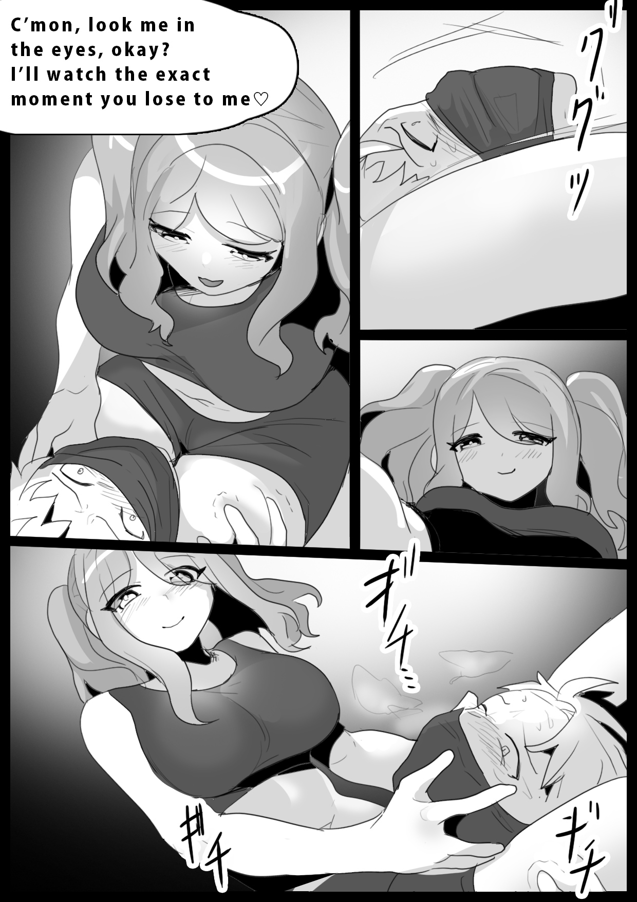 Girls Beat! -vs Aina- - Page 17