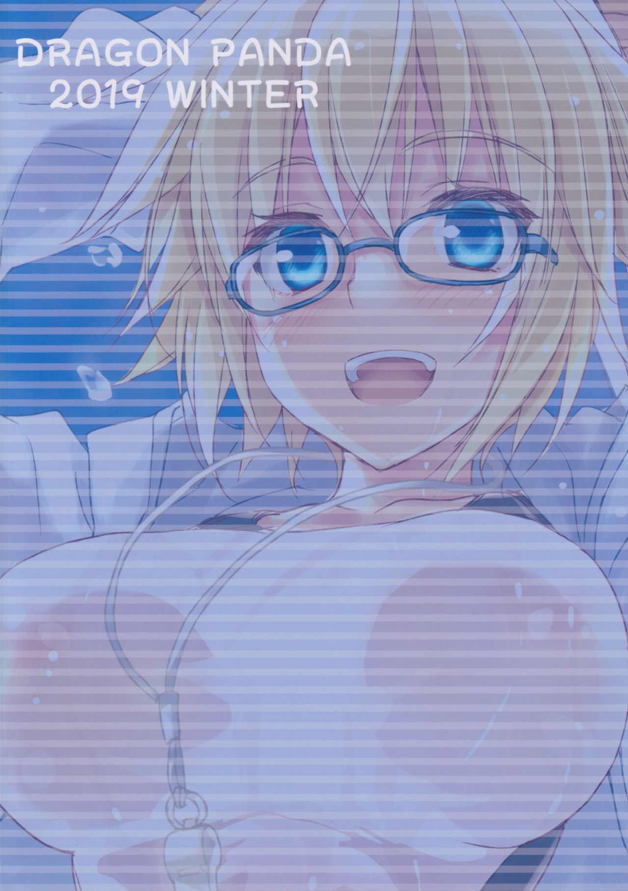 H na Doujinshi no Tsukurikata - Page 18