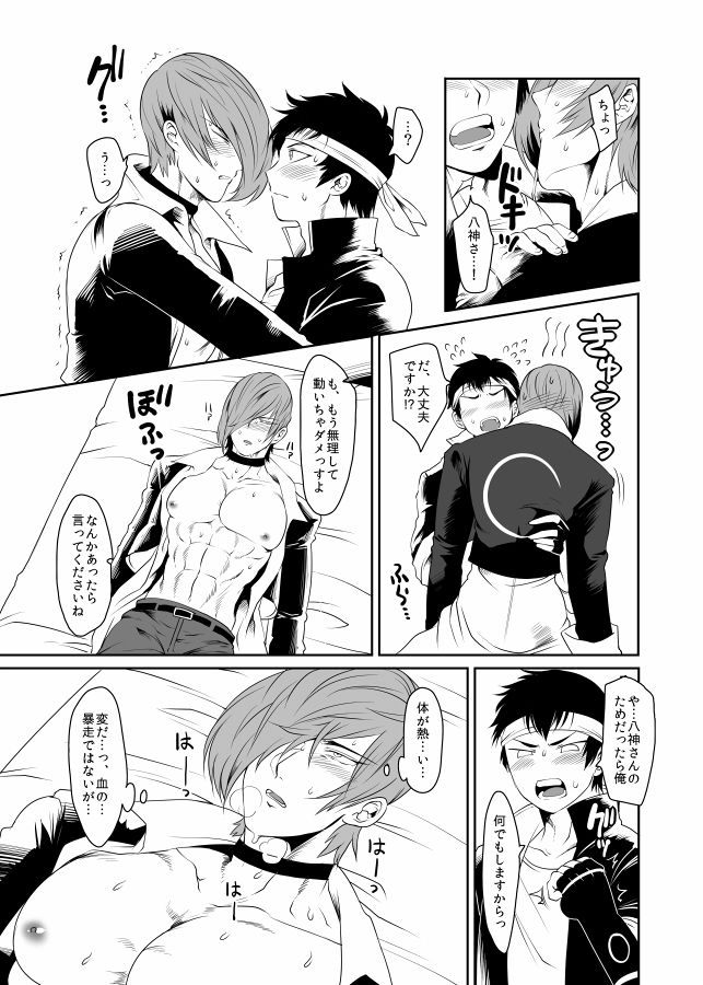 Preview page 6