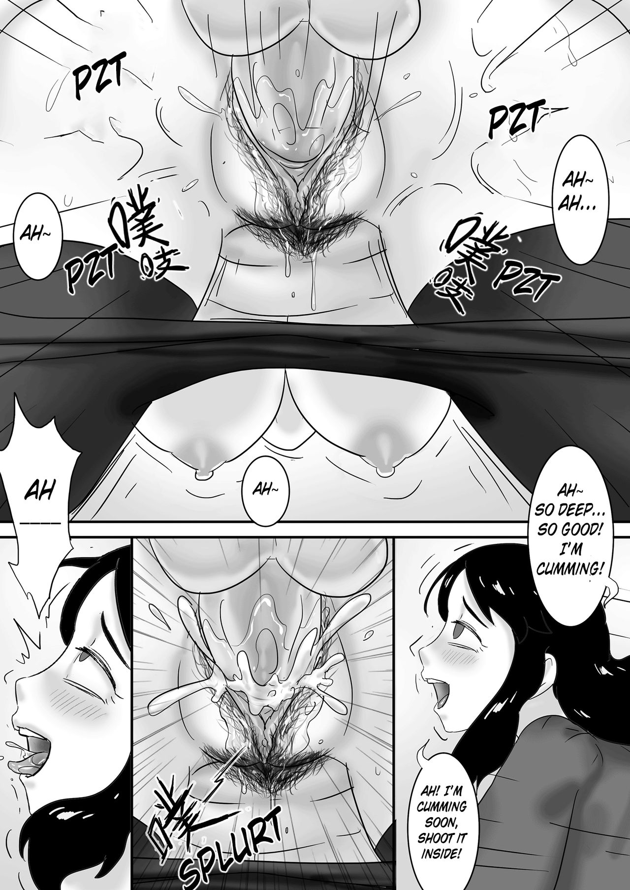 寄生虫系列 [English] [xinsu] pg. 1-174, 196-229 - Page 202