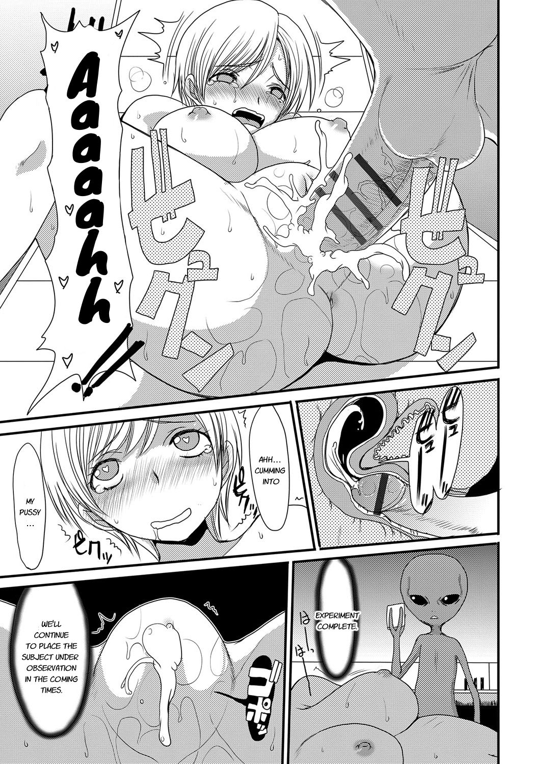 Mou... Dashitai - I want to defecate! - Page 170