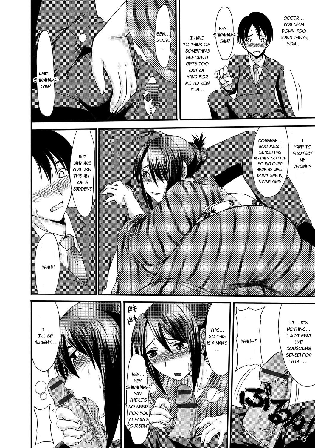 Mou... Dashitai - I want to defecate! - Page 179