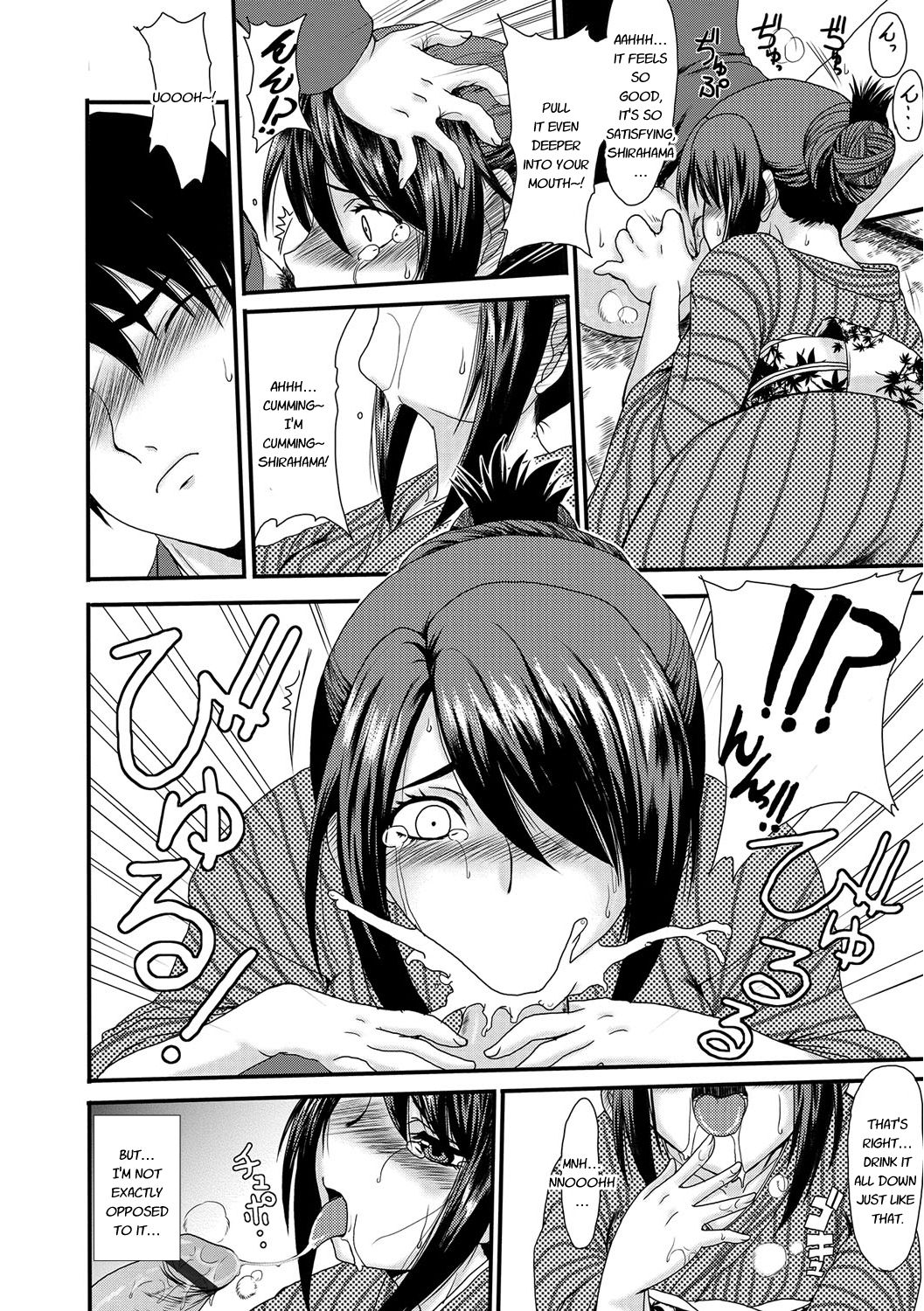 Mou... Dashitai - I want to defecate! - Page 181