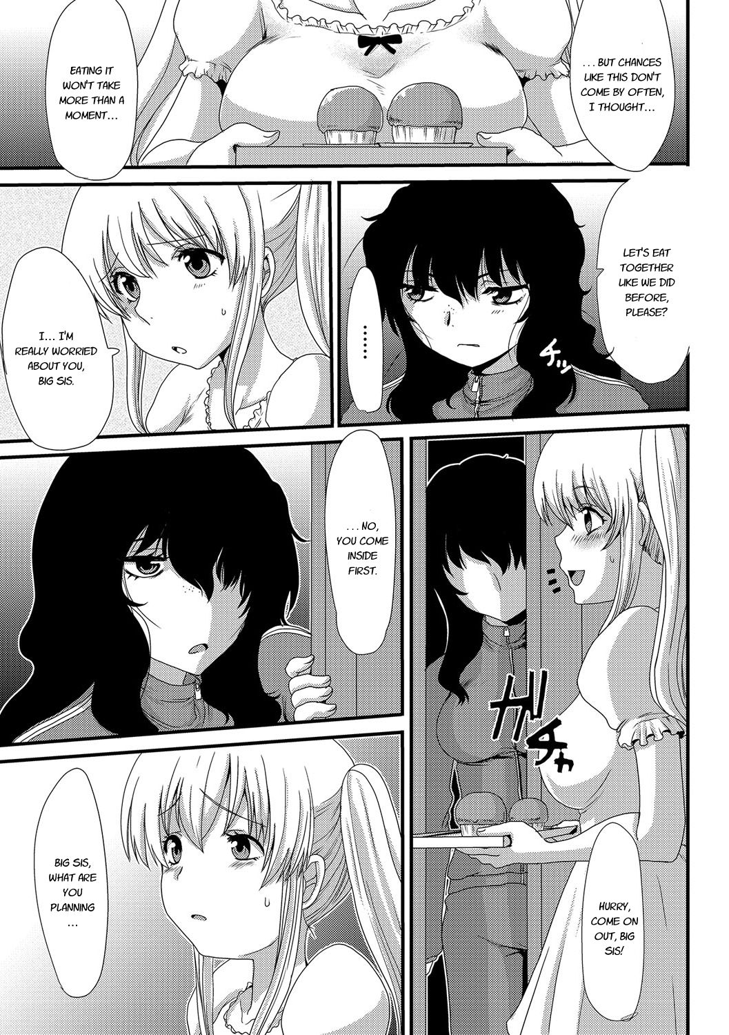 Mou... Dashitai - I want to defecate! - Page 26