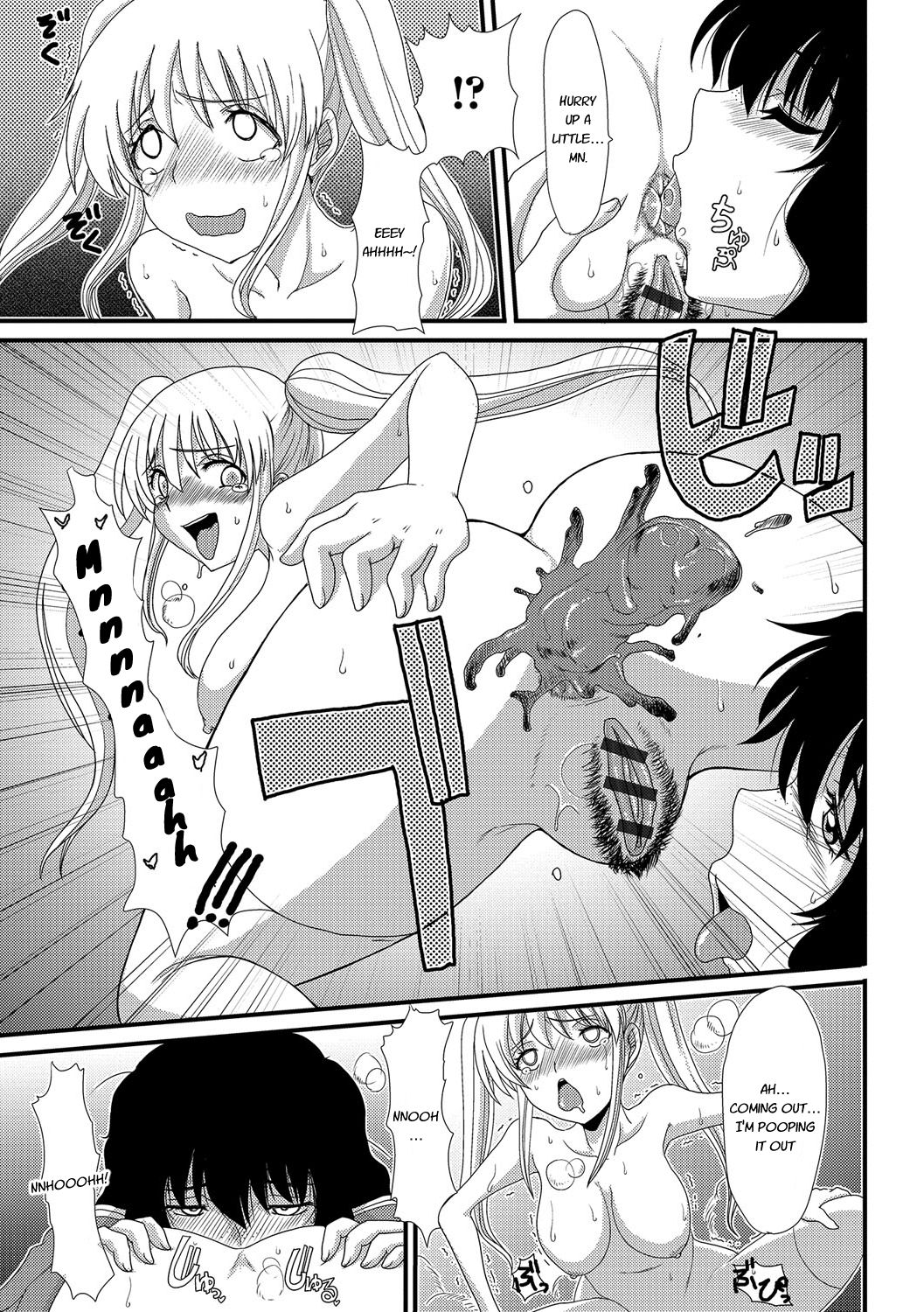 Mou... Dashitai - I want to defecate! - Page 36