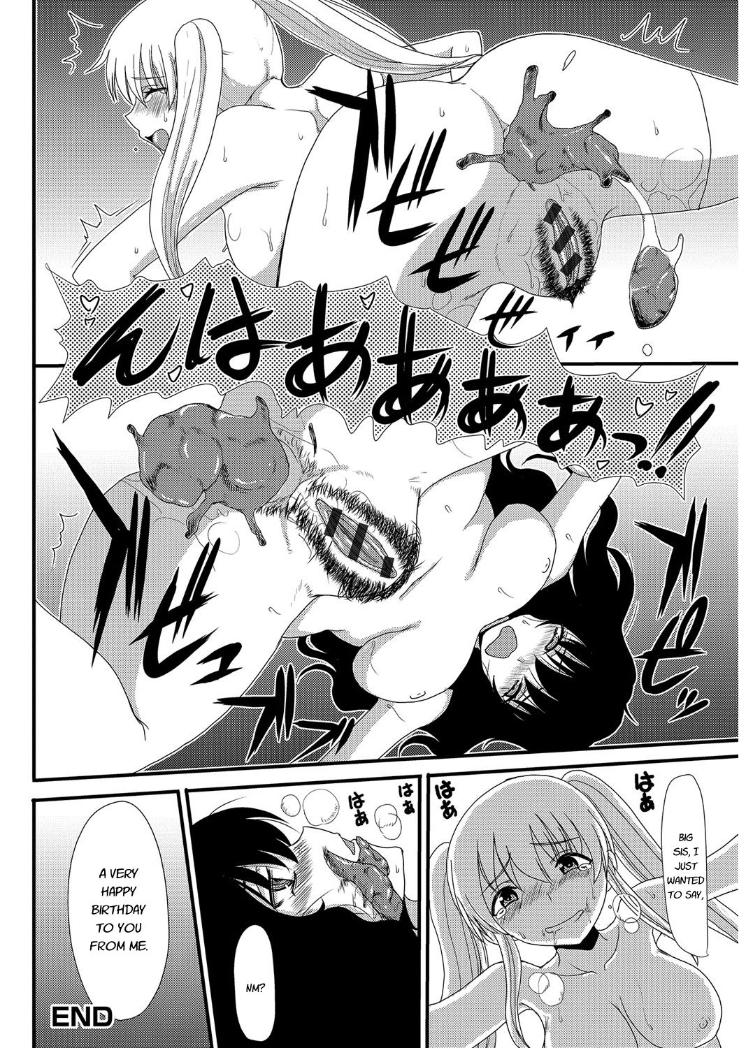 Mou... Dashitai - I want to defecate! - Page 39