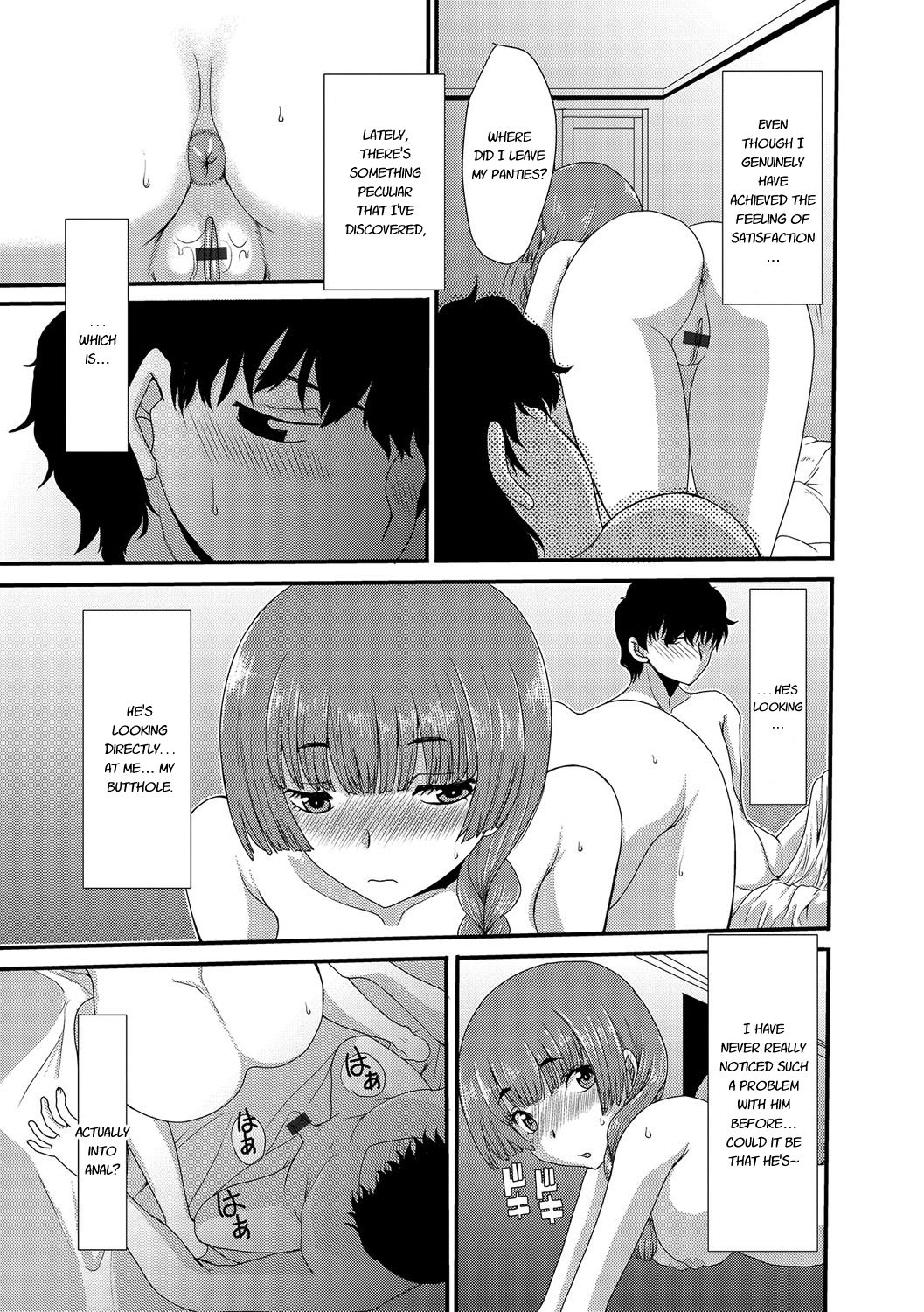 Mou... Dashitai - I want to defecate! - Page 44