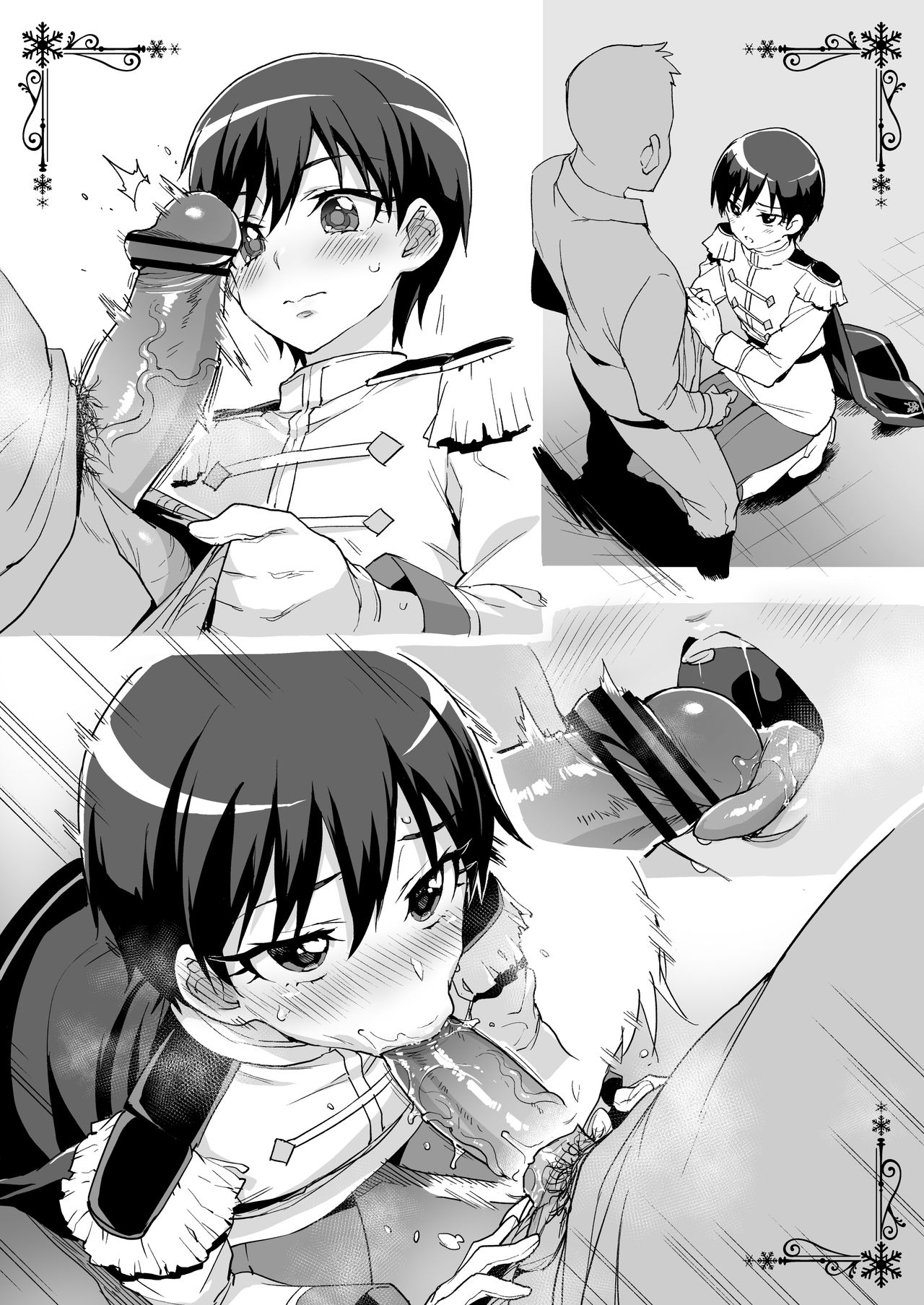 Event Genteibon 8P - Page 10