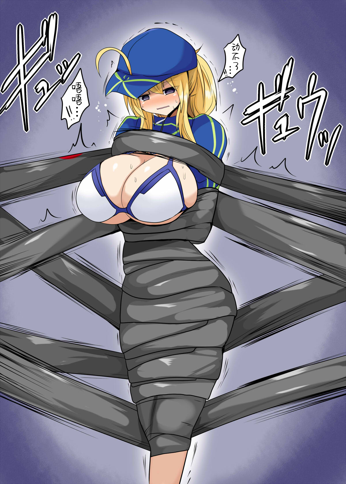 Nazo no Heropine XX - Page 46