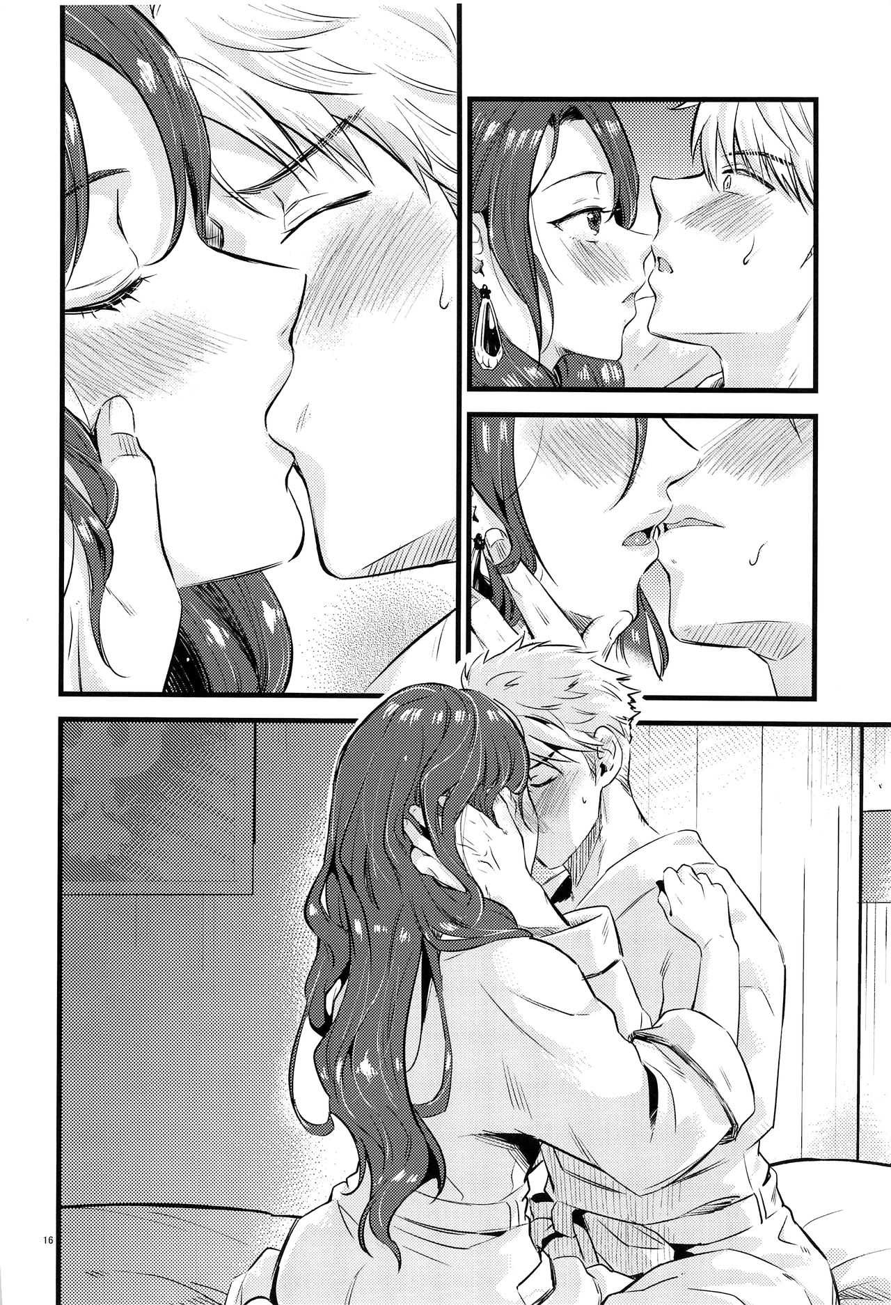 HOTEL Enbarr Sennyuusen | HOTEL Enbarr Infiltration - Page 15