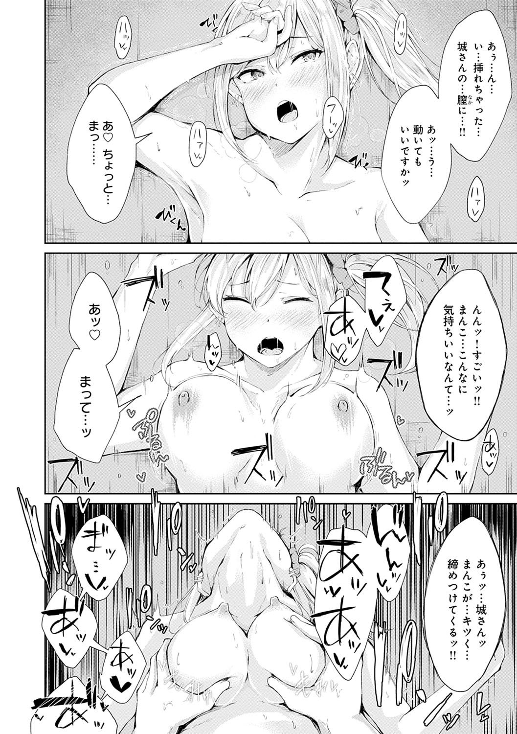 Johdoh Citrous - Page 131