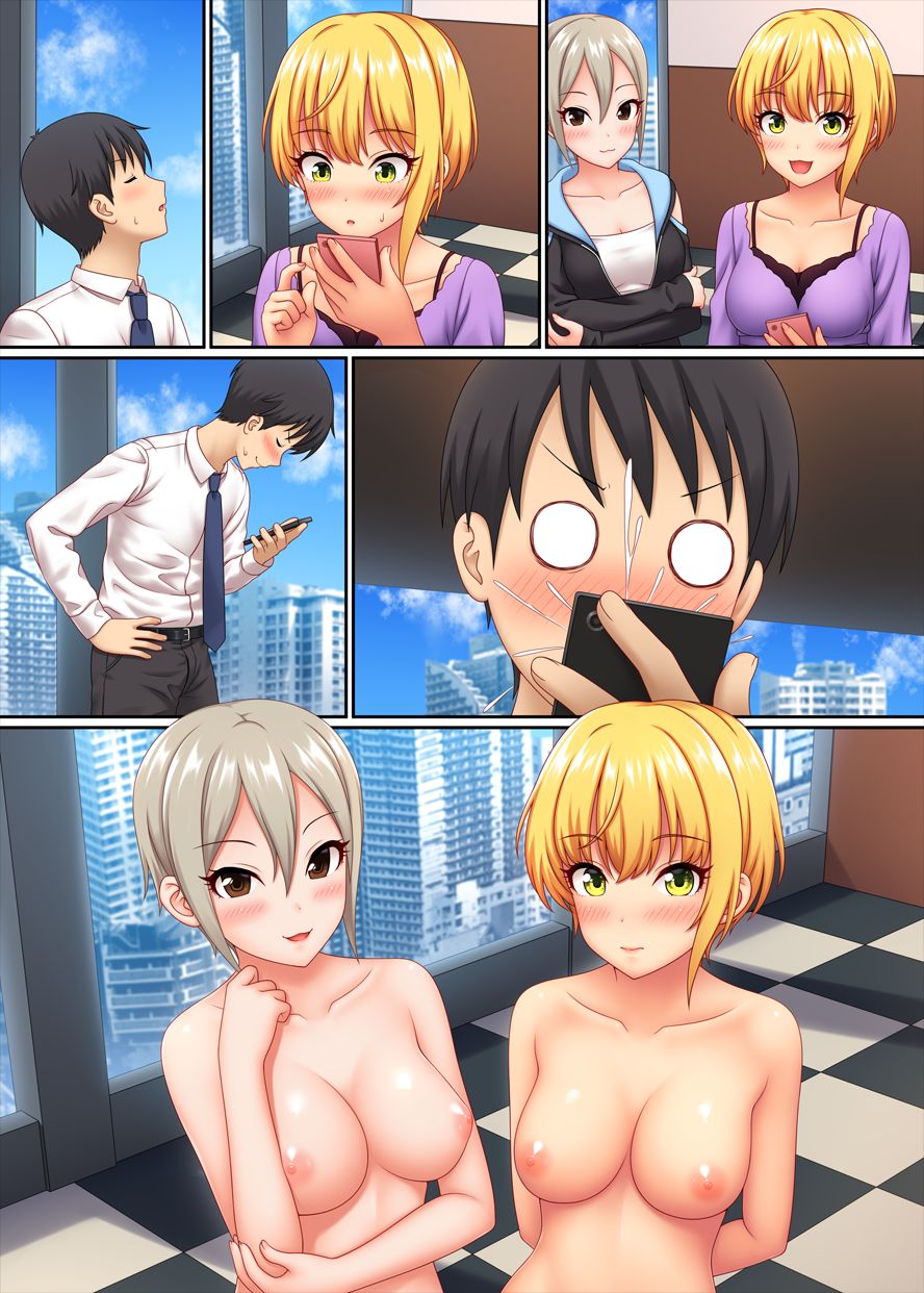 Ero Shame Grand Prix - Page 9