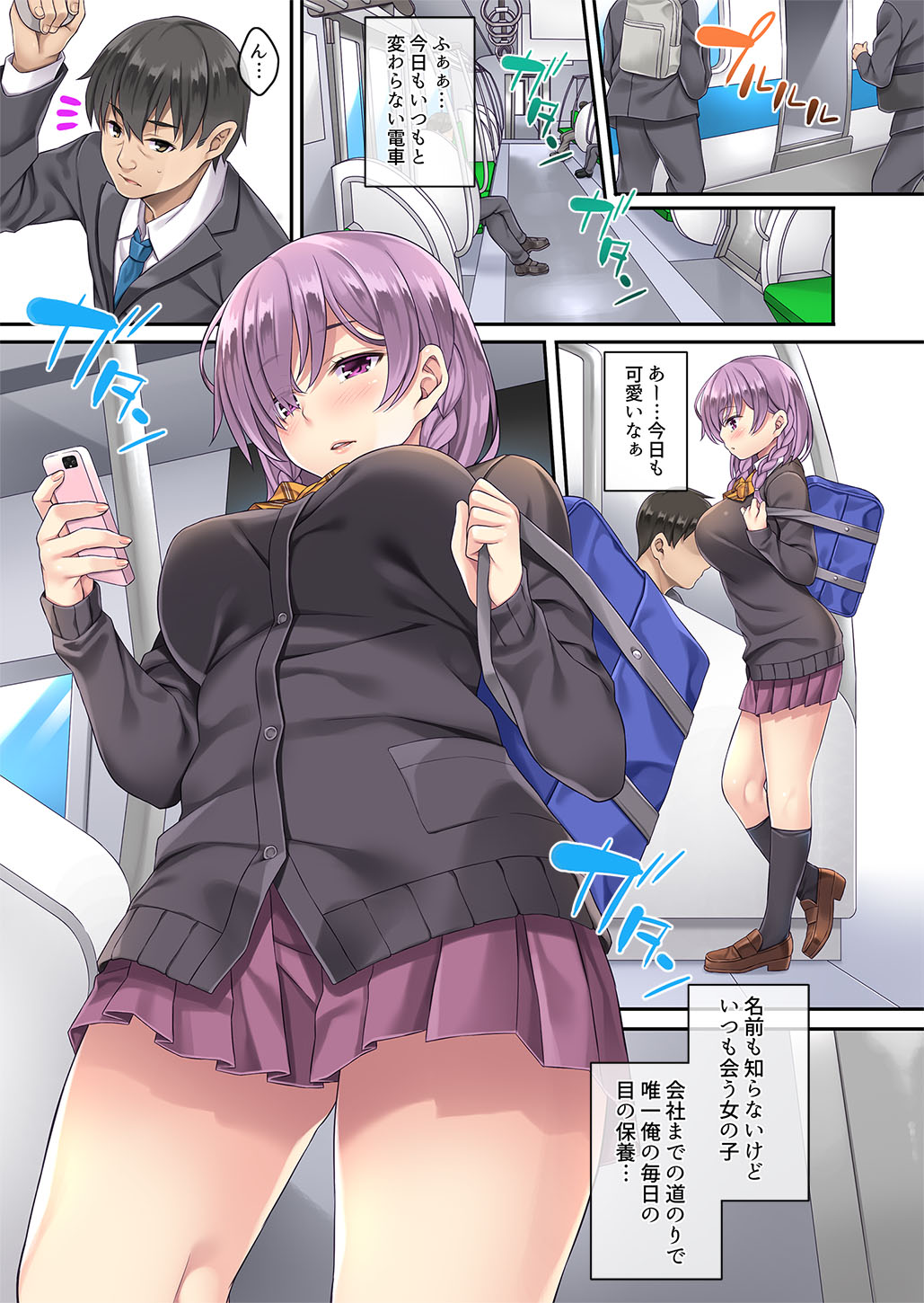 Preview page 3