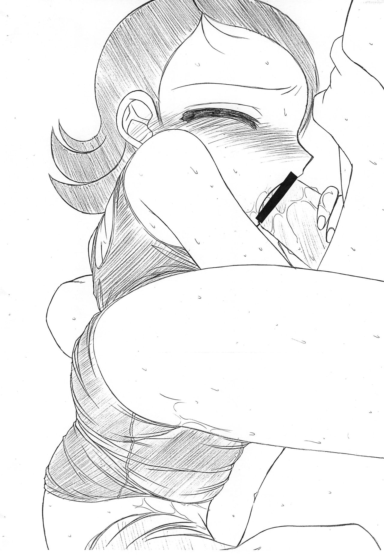 Natsu Aiko Summer Dream - Page 8