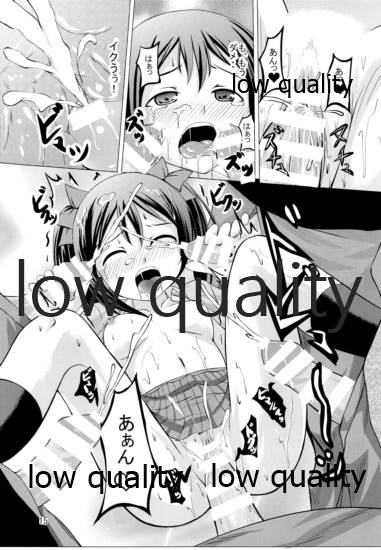 Niconee wa Minna no Idol♪ - Page 14