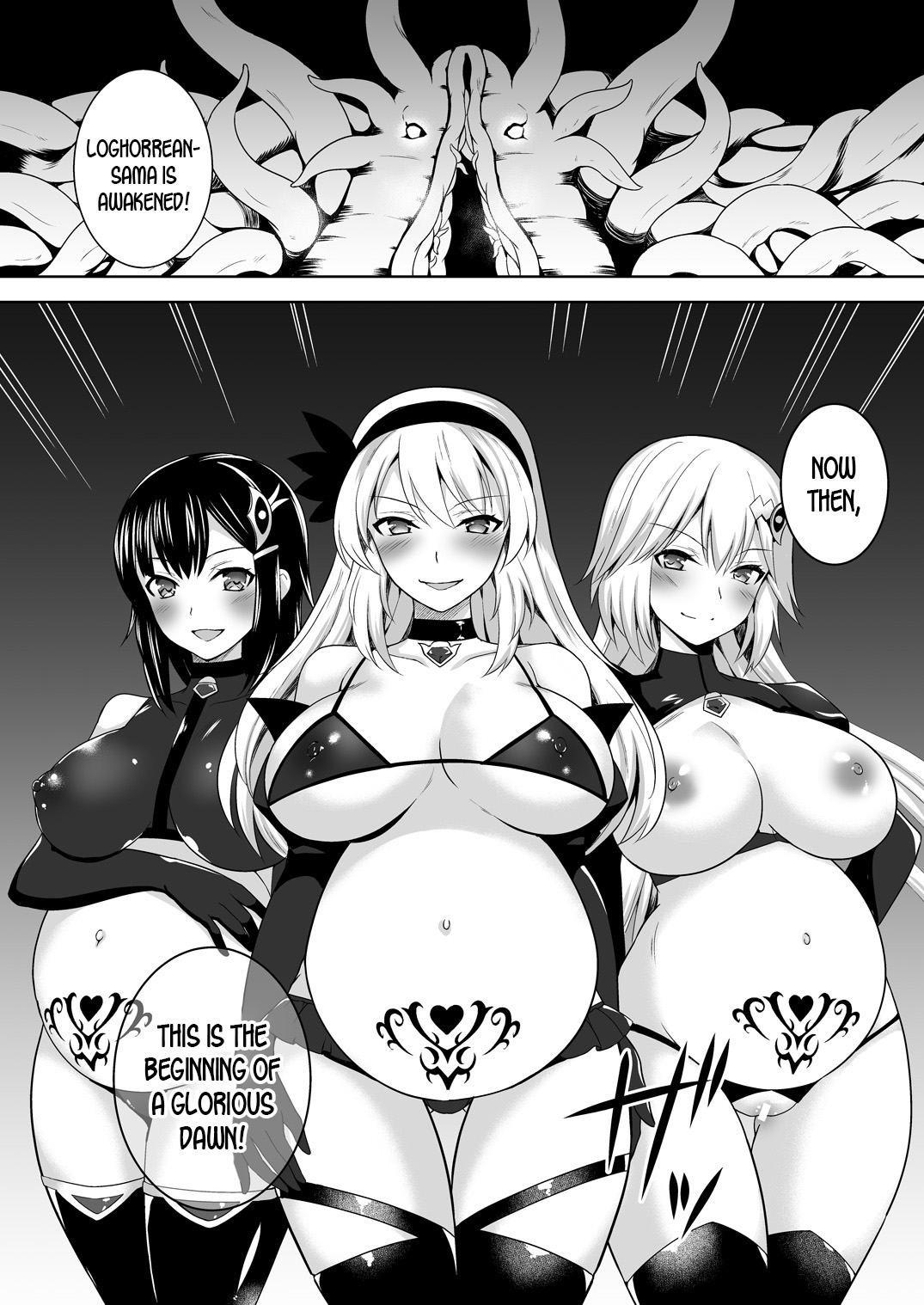 Awakening Sosogareru Konton no Tane - Page 23