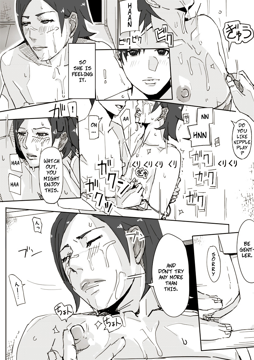 Erotic House After - Akiko 1 - Page 19