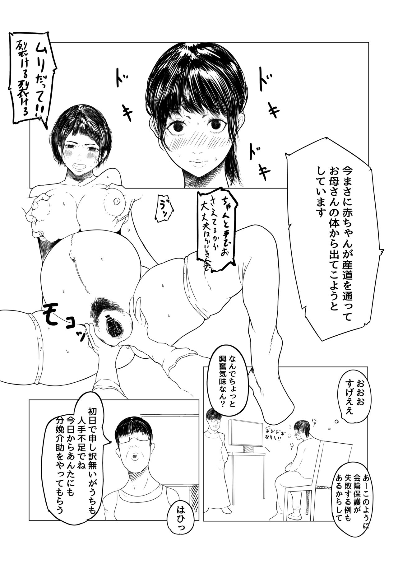 Preview page 2