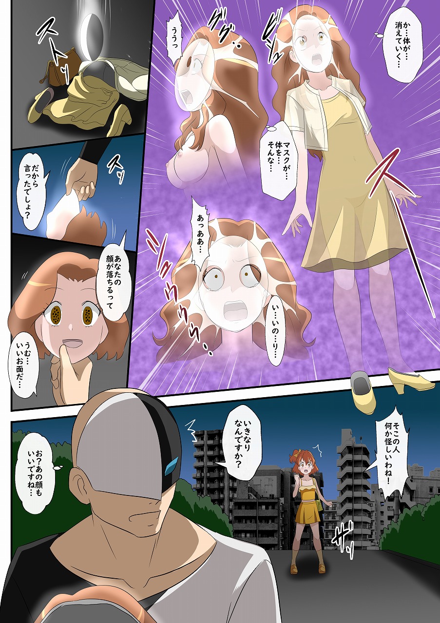 Preview page 2