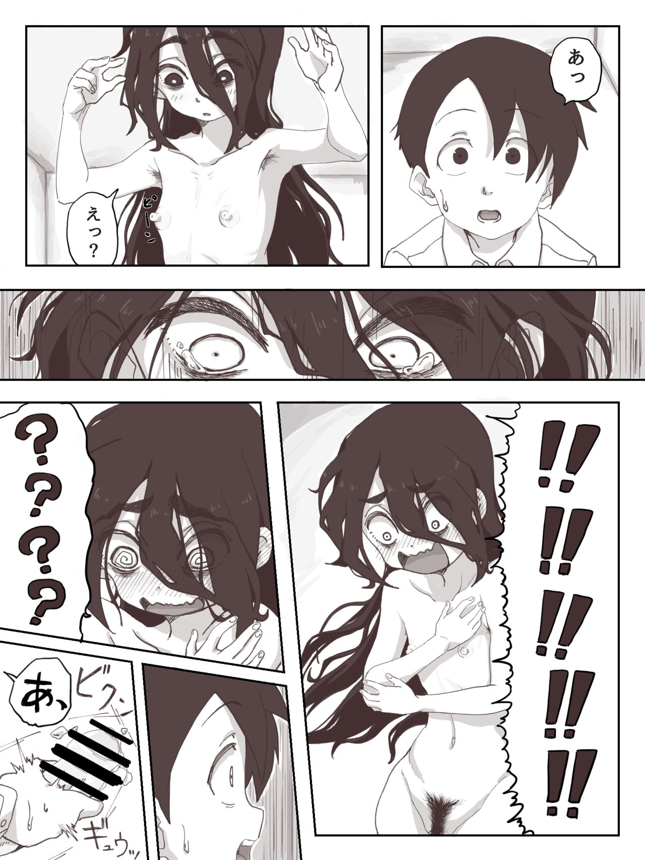 Senpai, Te ni Dashite Kudasai! - Page 30