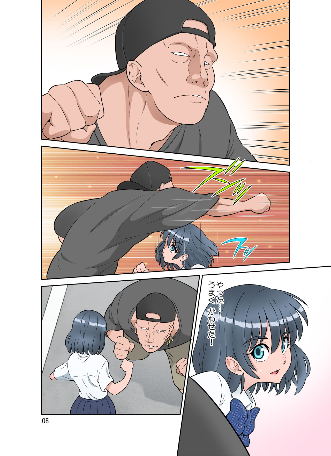 Seigi no Mikata ~Kanochi~ - Page 62