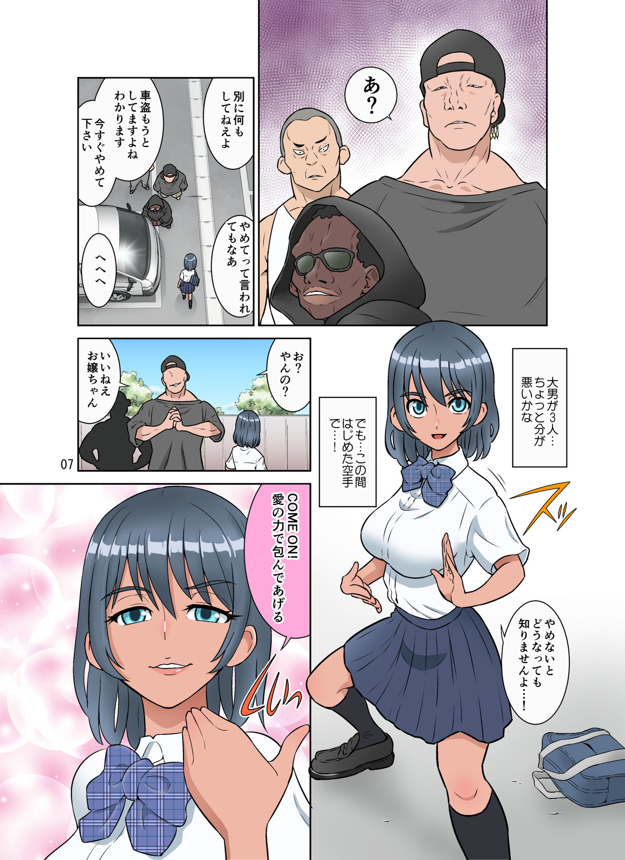Preview page 7